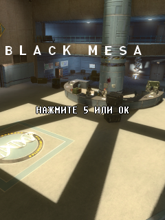 Black Mesa Mobile 1.1 скриншот №1