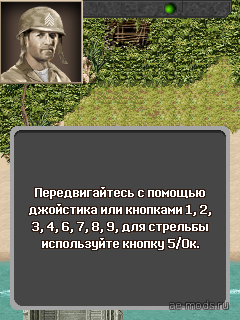 Call of Duty World At War RUS скриншот №4