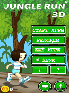 Jungle Run 3d Final скриншот №1