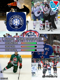 KHL 7(14/15) скриншот №2