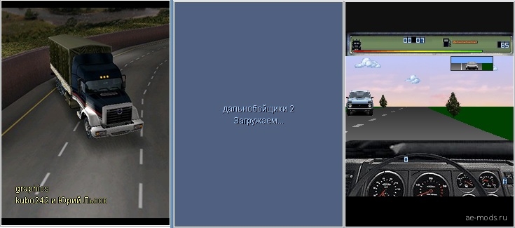 Дальнобойщики 2 v.0.81 (Road Chase mod) скриншот №1