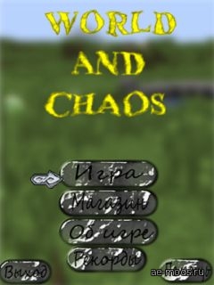World And Chaos скриншот №2