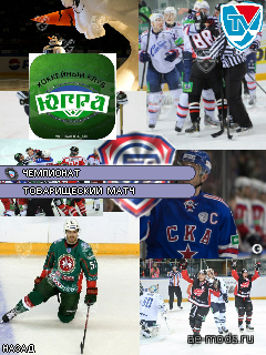 KHL 7(14/15) скриншот №3