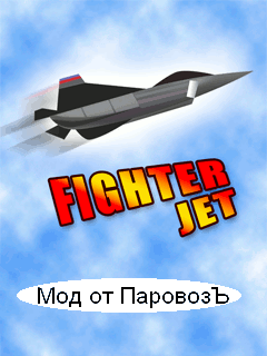 Fighter Jet mod скриншот №1