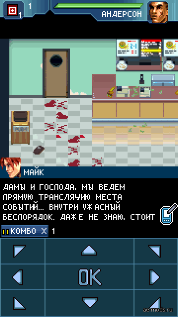 Zombie Infection адаптированный под 360*640 Nokia + русский перевод скриншот №3