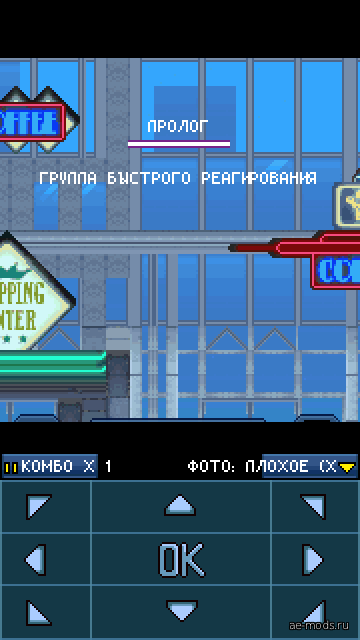 Zombie Infection адаптированный под 360*640 Nokia + русский перевод скриншот №5