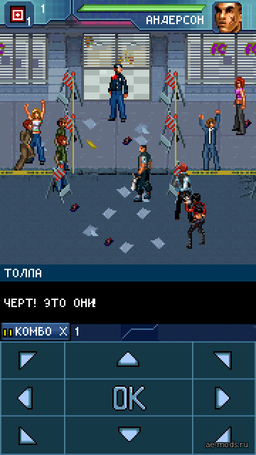 Zombie Infection адаптированный под 360*640 Nokia + русский перевод скриншот №4