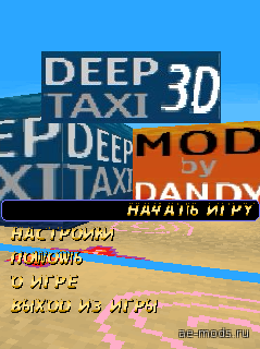 Deep Taxi 3D скриншот №2