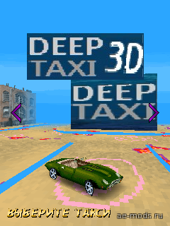 Deep Taxi 3D скриншот №3
