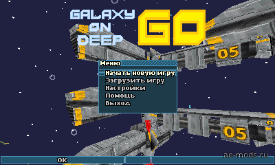 Galaxy on Deep: GO скриншот №2