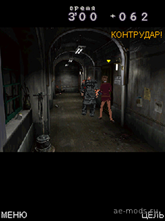 Resident Evil The Missions 3D Русский перевод скриншот №4
