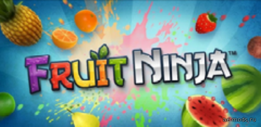Fruit Ninja скриншот №1
