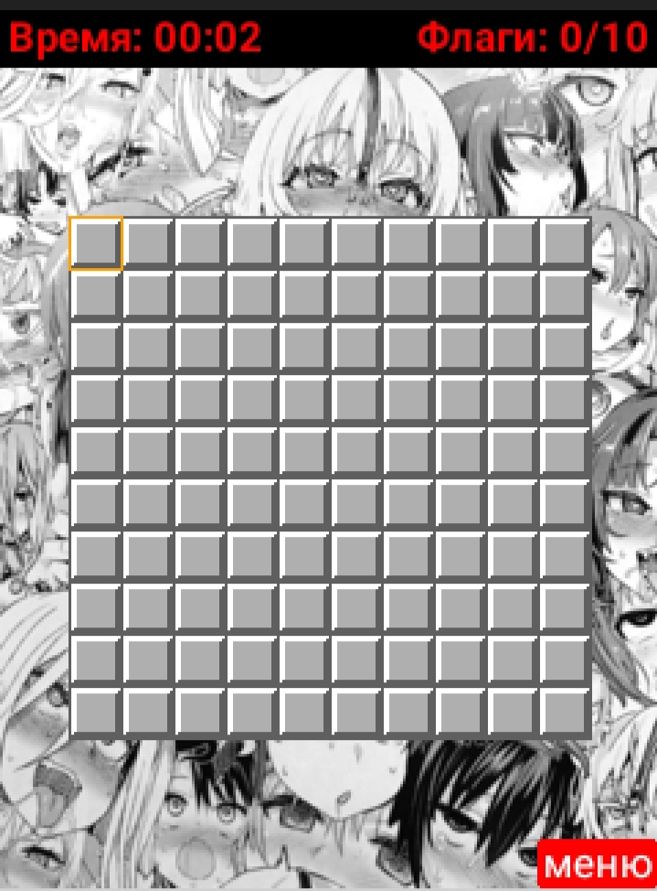 Весёленький сапёр) скриншот №1