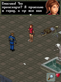 Resident Evil Genesis & Uprising & Uprising LE Перевод скриншот №3