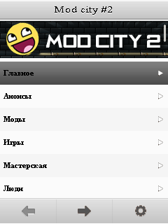 Mod city #2 / Апрель скриншот №2