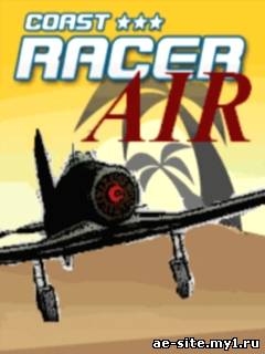 Air Coast Racer скриншот №1