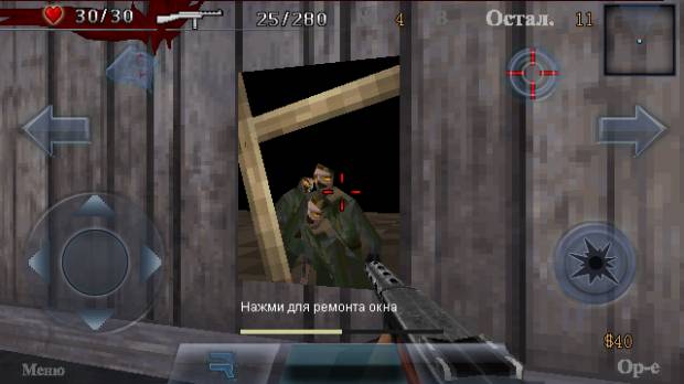 Killing Machine Nazi Zombies 3D RUS скриншот №5<br>Нажми для просмотра в полном размере