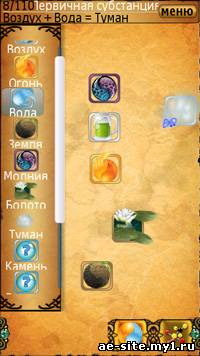 Alchemy Classic MOD (sis) скриншот №3