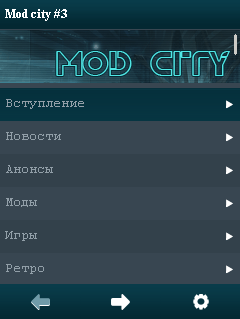 Mod city #3 / Май скриншот №2