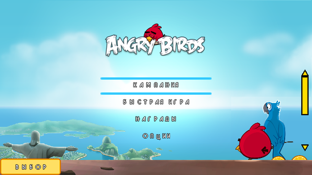 Angry Birds Rio 2.0 S60v5 mod
