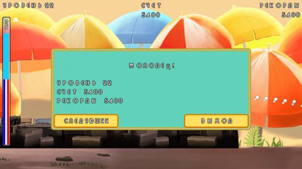 Angry Birds Rio 2.0 S60v5 mod скриншот №2<br>Нажми для просмотра в полном размере