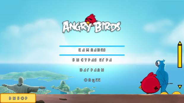 Angry Birds Rio 2.0 S60v5 mod скриншот №1<br>Нажми для просмотра в полном размере