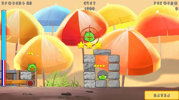 Angry Birds Rio 2.0 S60v5 mod скриншот №6<br>Нажми для просмотра в полном размере