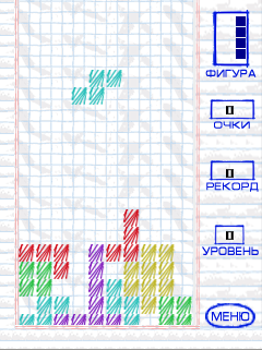 Тетрис в тетрадке скриншот №3