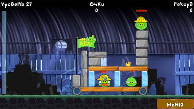 Angry Birds S60v5 mod by ATs скриншот №3<br>Нажми для просмотра в полном размере
